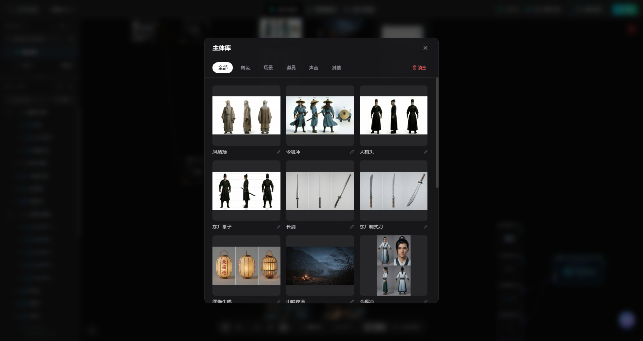 AniShort主体库界面